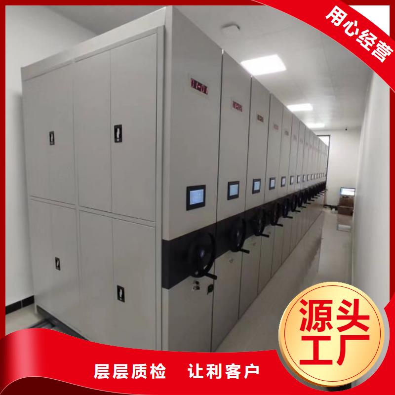 现货供应手动密集档案资料柜_生产厂家