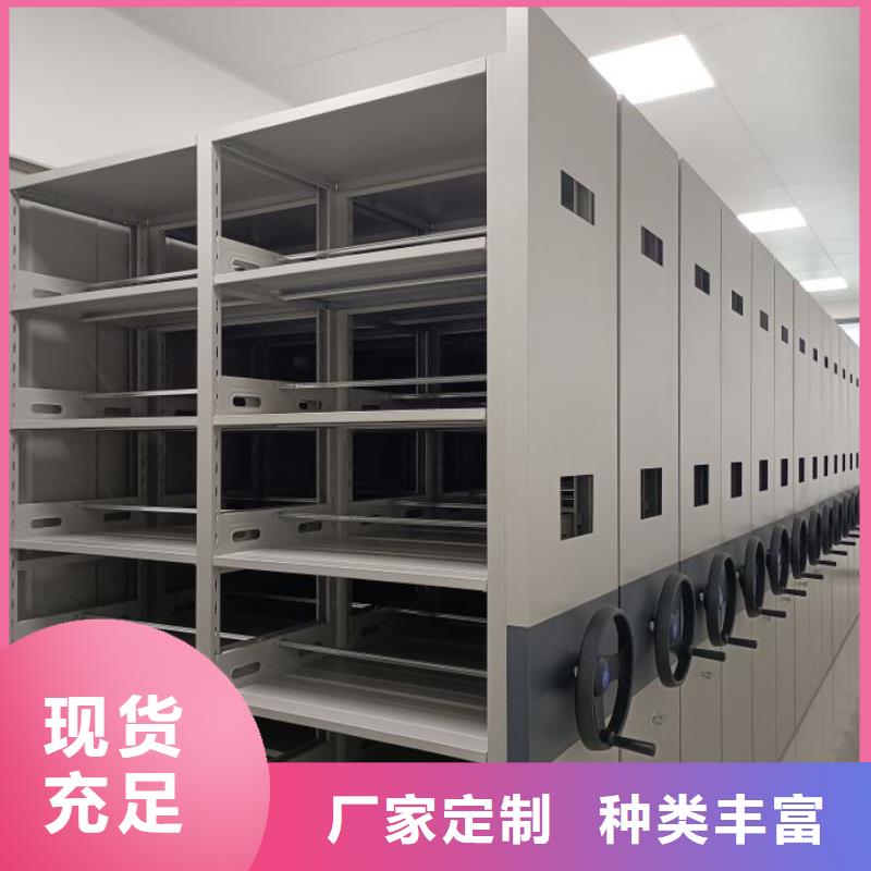 防潮密集柜好货不怕比