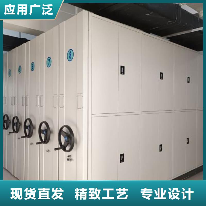 手摇式档案密集架-用的放心