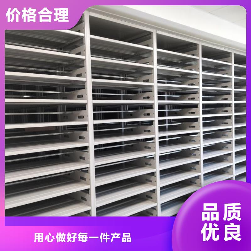 有现货的密集柜式档案架实体厂家