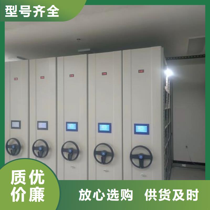 档案馆资料密集柜厂家值得信赖