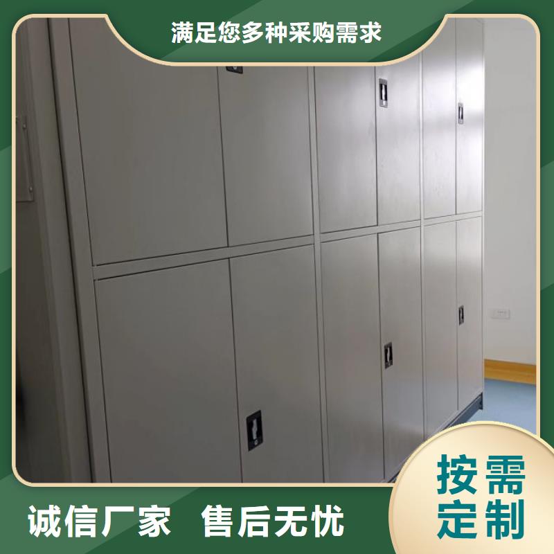 有现货的密集柜式档案架实体厂家