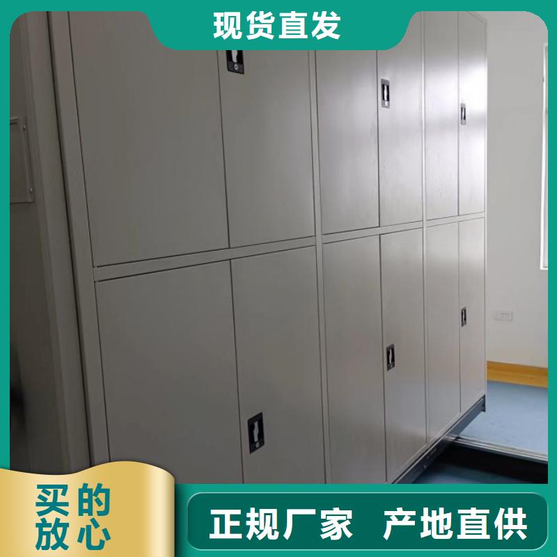 档案馆资料密集柜厂家值得信赖