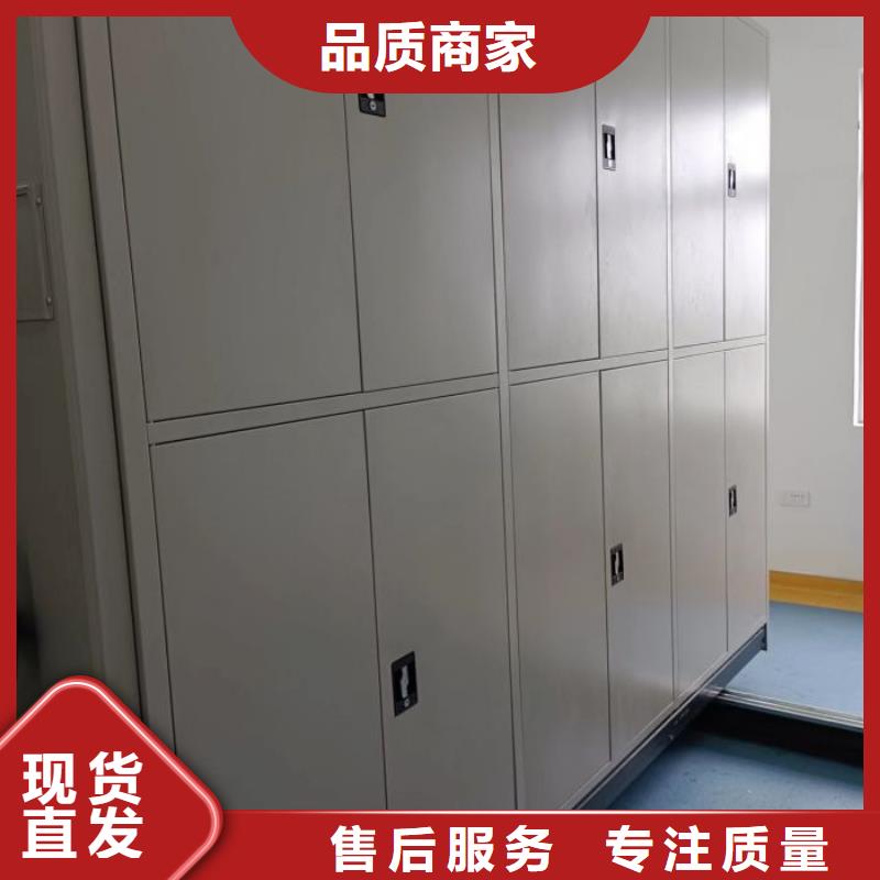 型号如何选择【泽信】密集移动档案柜
