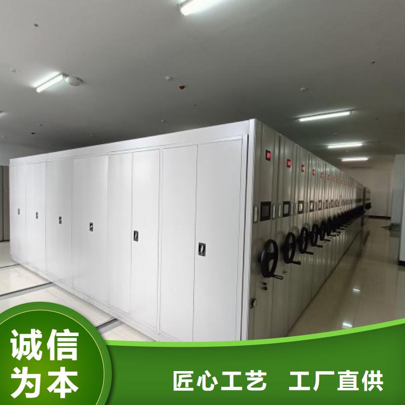 购买密集手摇移动书柜-实体厂家可定制