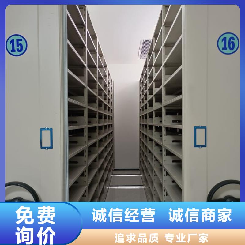 有现货的密集柜式档案架实体厂家