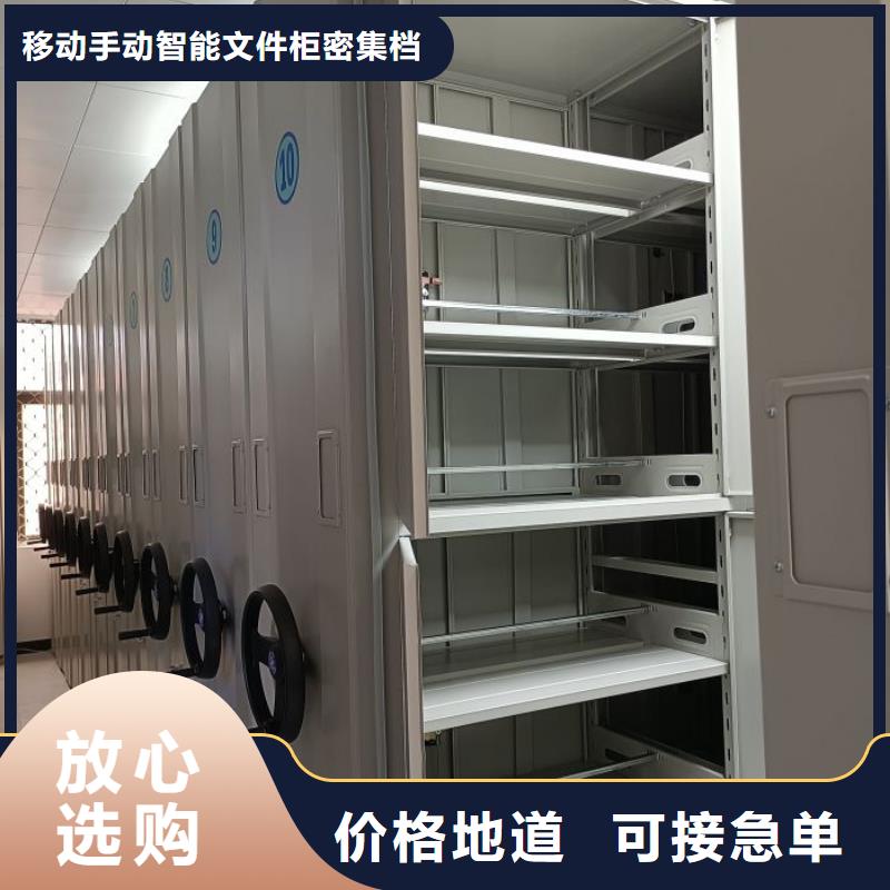 产品性能受哪些因素影响【泽信】直列式档案密集架