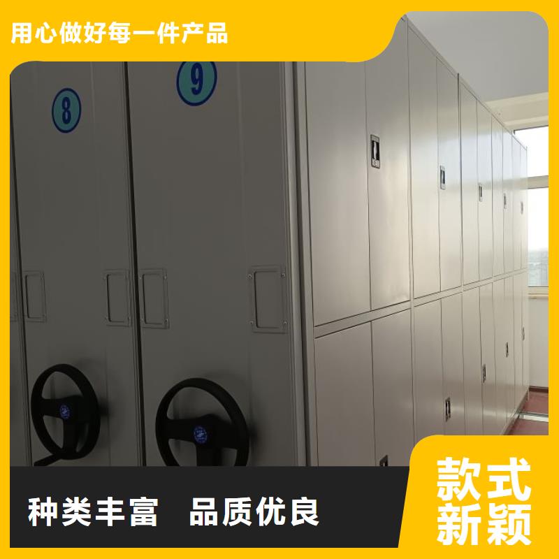 手摇财务凭证密集架厂家现货供应