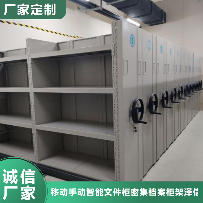 敬请来电【泽信】玻片密集柜