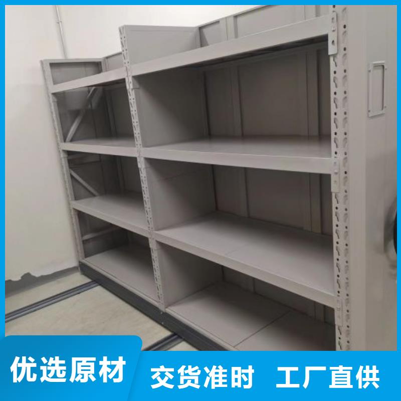 型号如何选择【泽信】密集移动档案柜