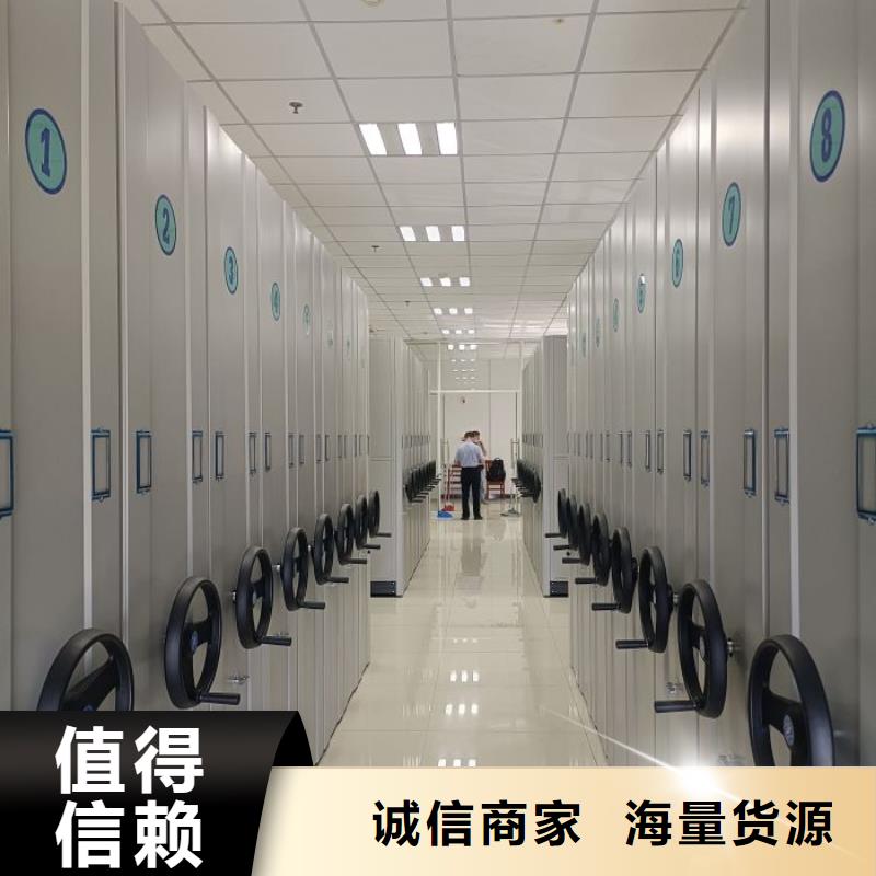现货供应手动智能密集架_品牌厂家