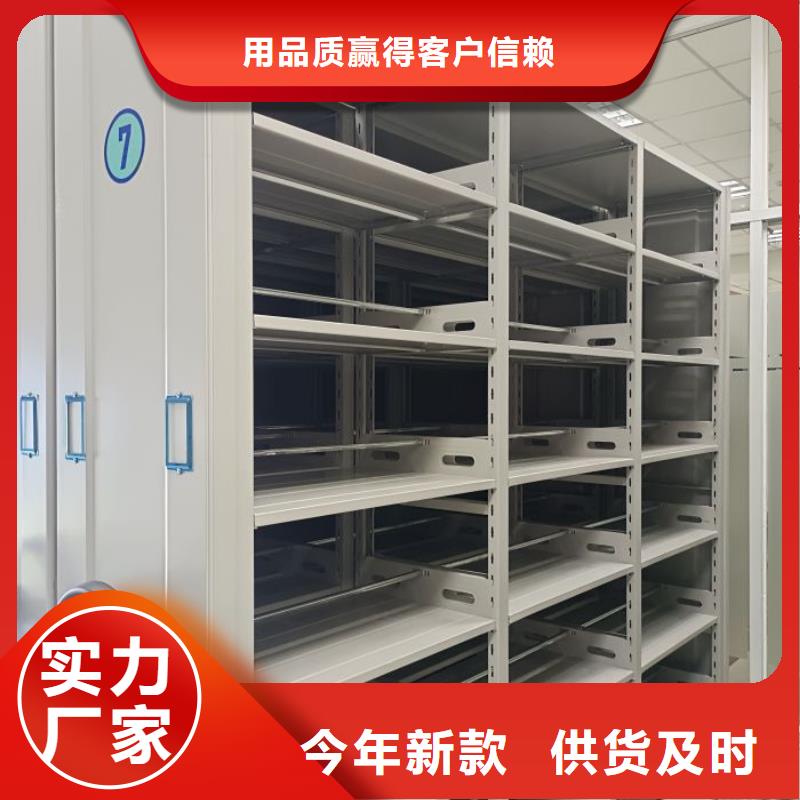 密集柜视频-广东省汕头市智能密集柜密集柜可服务区域濠江|澄海|梅州|广州|茂名|珠海|揭阳等
