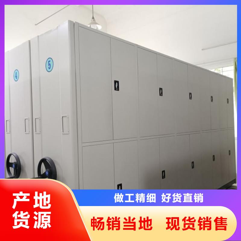 高品质档案室密集文件柜_档案室密集文件柜厂商