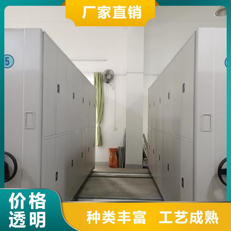 型号如何选择【泽信】密集移动档案柜