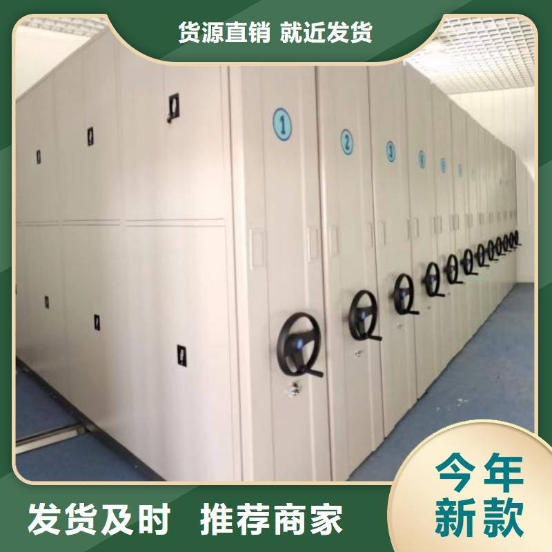 诚信合作【泽信】图书密集柜