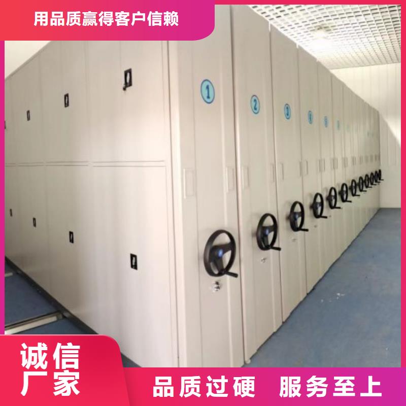 和谐创造【泽信】手摇密集型凭证档案架