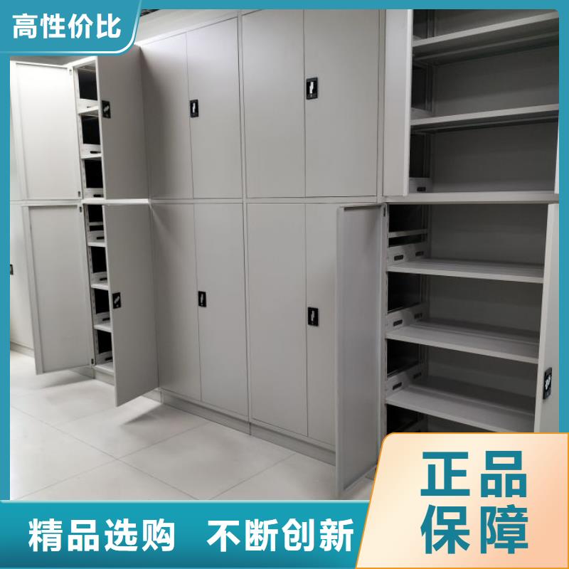 放心满意【泽信】陵水县移动密集档案架