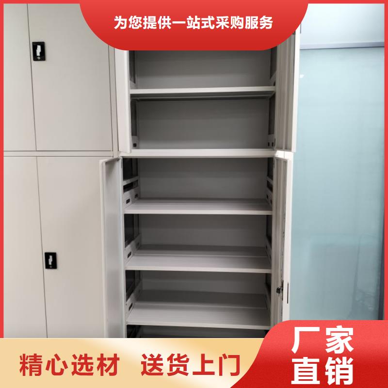 高品质档案室密集文件柜_档案室密集文件柜厂商