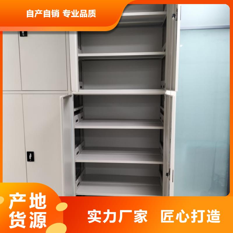 诚信合作【泽信】图书密集柜