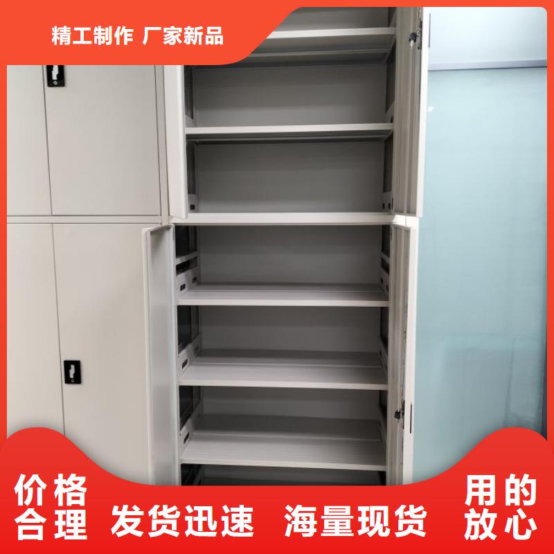 手摇财务凭证密集架厂家现货供应