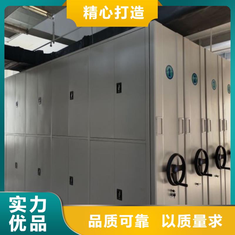 图纸密集架厂家匠心品质