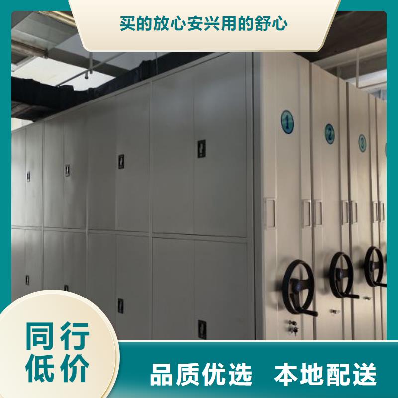 有现货的密集柜式档案架实体厂家