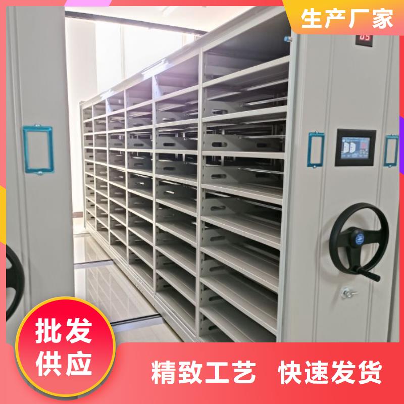 图纸密集架厂家匠心品质