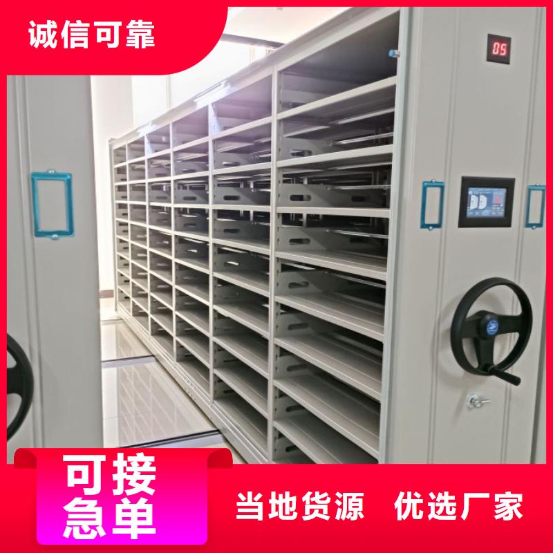 手摇财务凭证密集架厂家现货供应