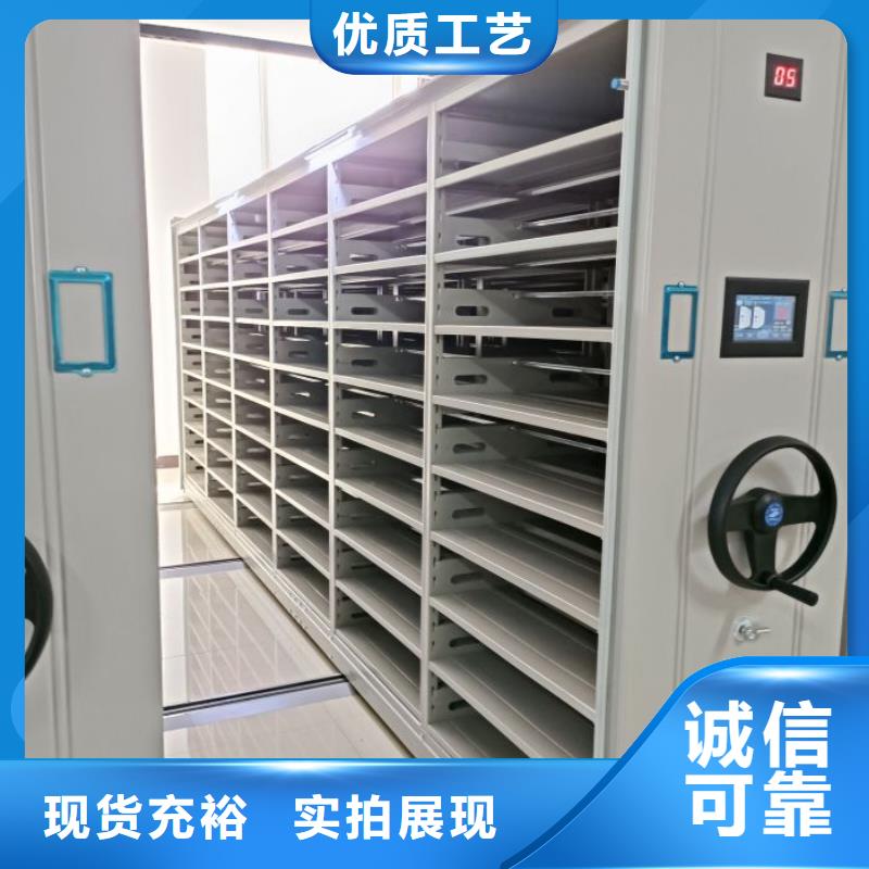 高品质档案室密集文件柜_档案室密集文件柜厂商