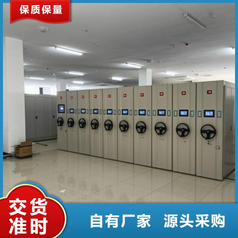 与时俱进【泽信】琼中县不锈钢密集柜