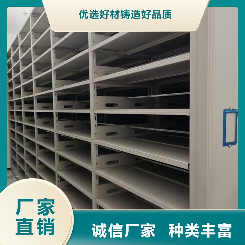 网上专卖【泽信】库房活动密集柜