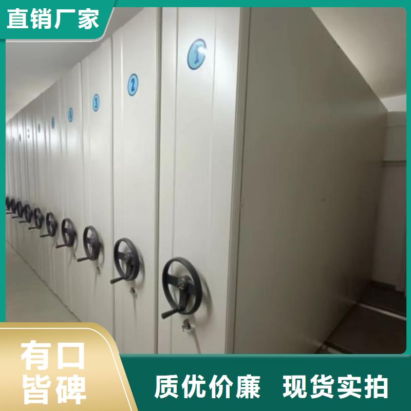 购买密集手摇移动书柜-实体厂家可定制