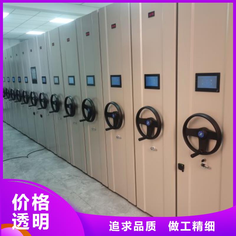 诚信合作【泽信】图书密集柜