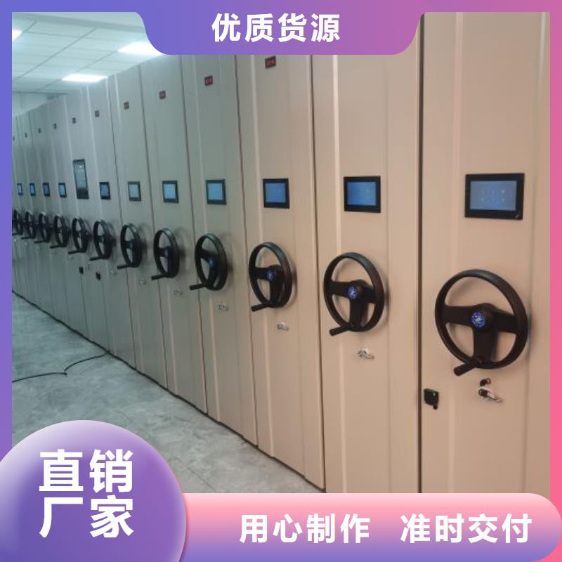 图纸密集架厂家匠心品质