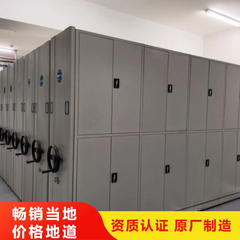 购买密集手摇移动书柜-实体厂家可定制