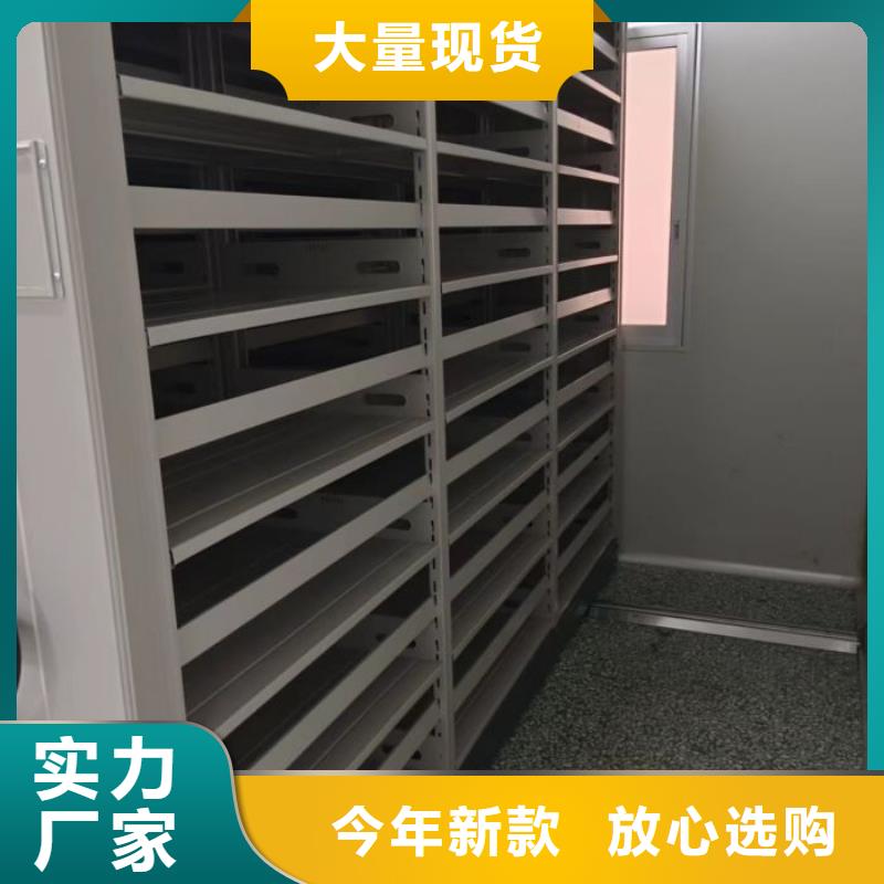 手摇财务凭证密集架厂家现货供应