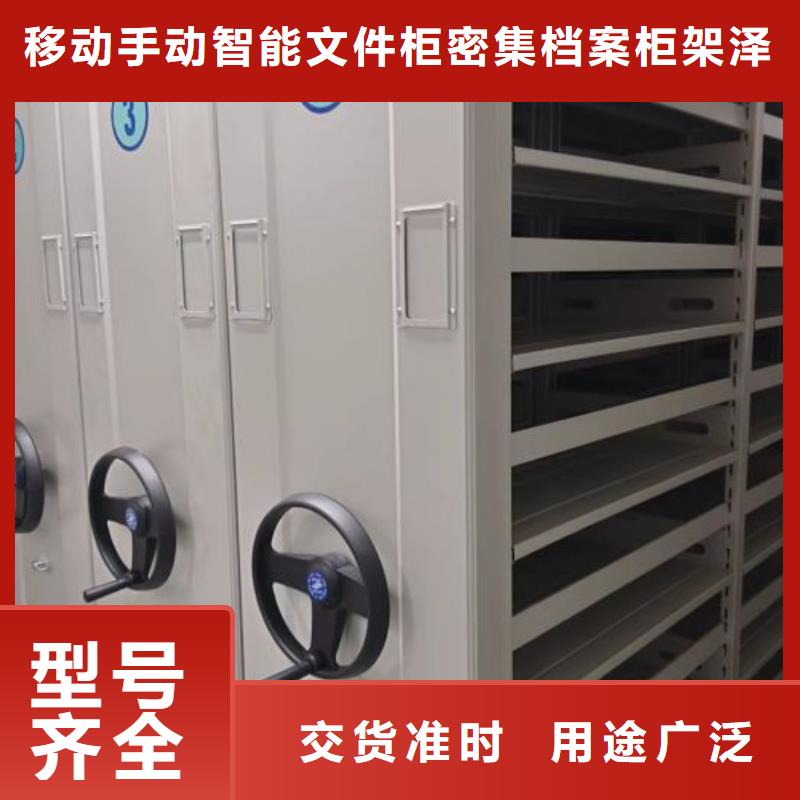 敬请来电【泽信】玻片密集柜