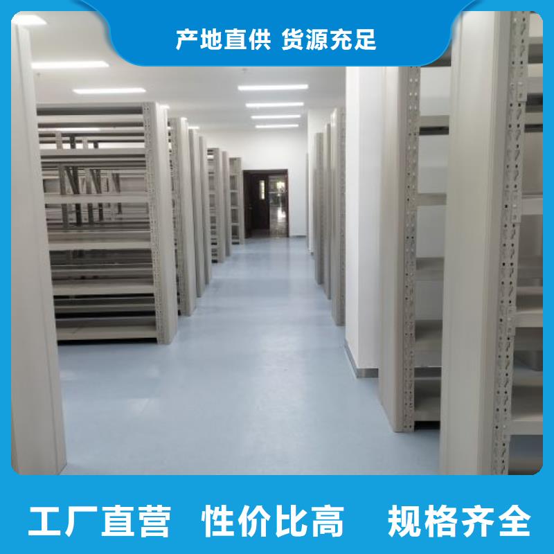 现货供应手动智能密集架_品牌厂家
