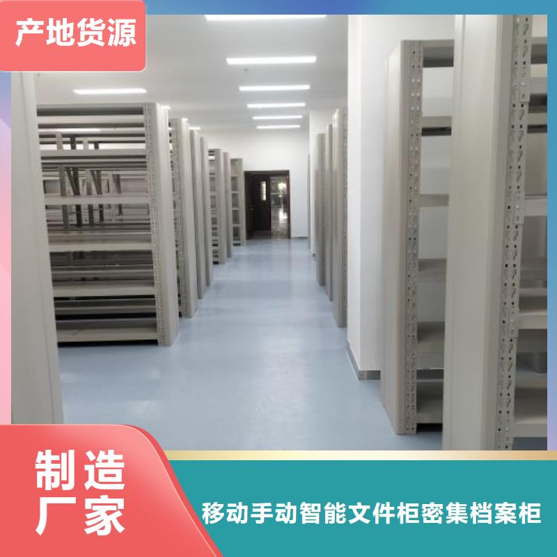 购买密集手摇移动书柜-实体厂家可定制