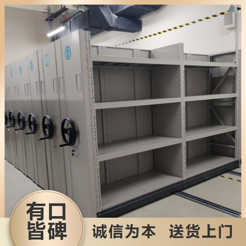 高品质档案室密集文件柜_档案室密集文件柜厂商