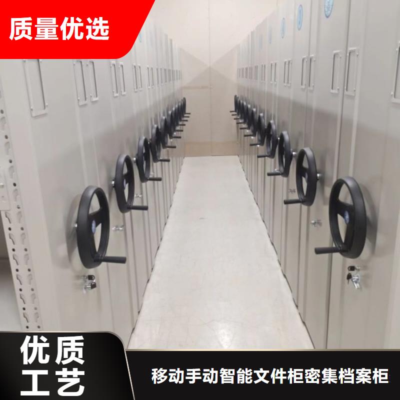 购买密集手摇移动书柜-实体厂家可定制