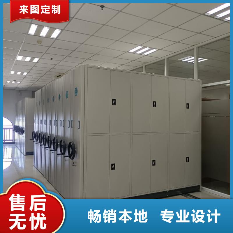 诚信合作【泽信】图书密集柜