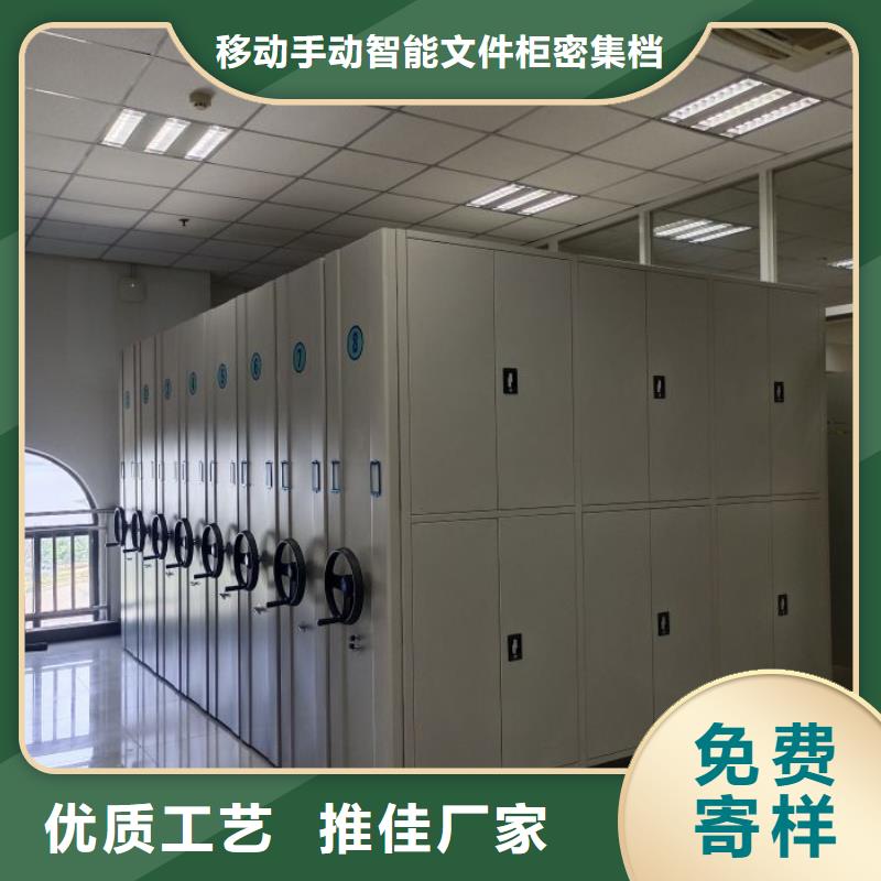 网上专卖【泽信】库房活动密集柜