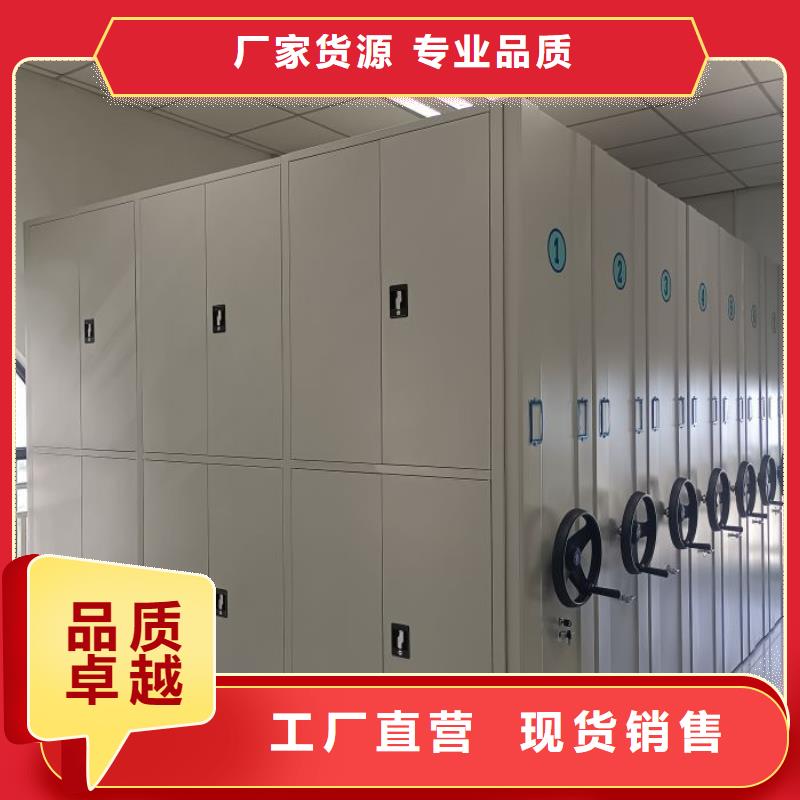 密集柜视频-广东省汕头市智能密集柜密集柜可服务区域濠江|澄海|梅州|广州|茂名|珠海|揭阳等