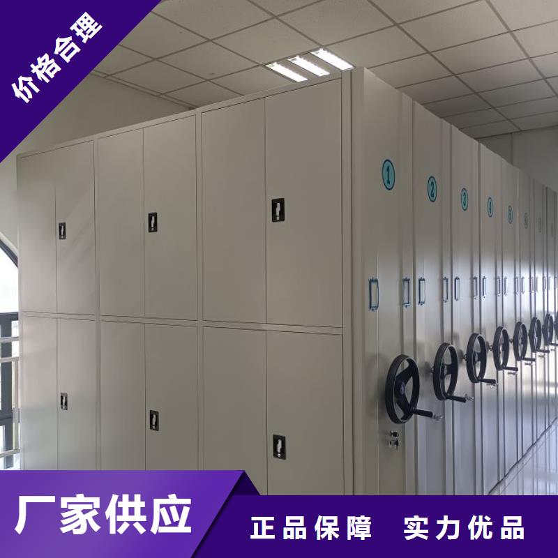 档案馆资料密集柜厂家值得信赖