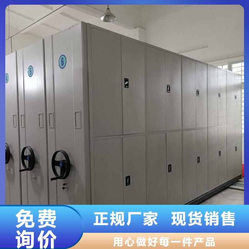 档案馆资料密集柜厂家值得信赖