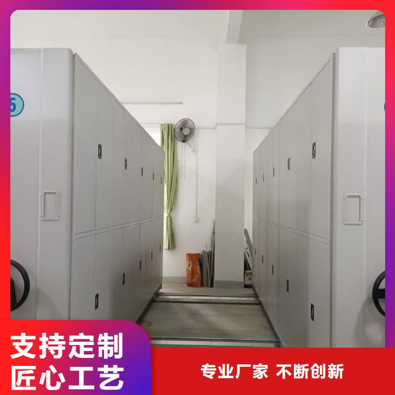 有现货的密集柜式档案架实体厂家