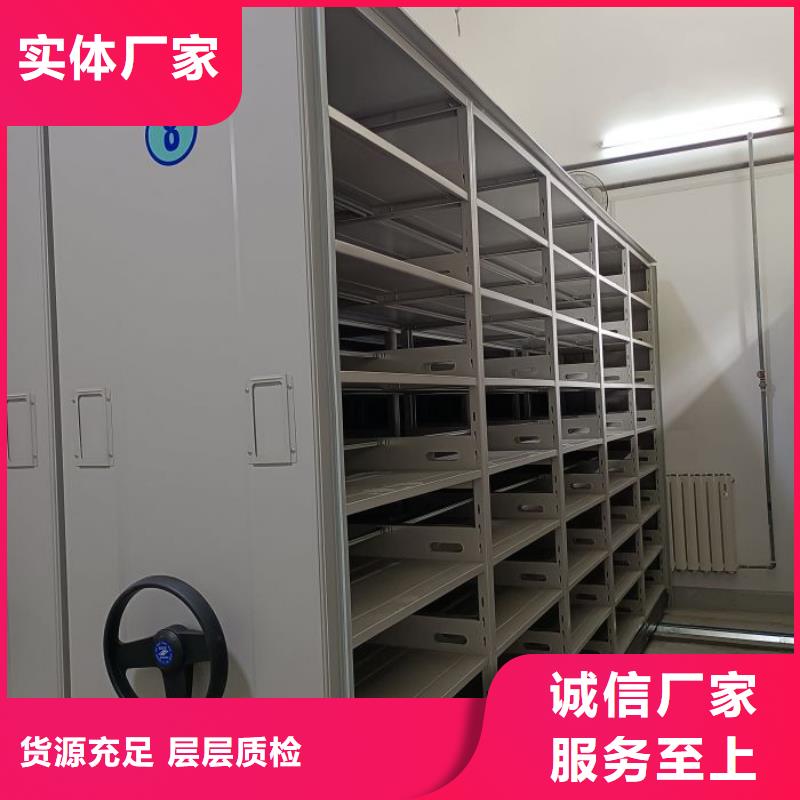 诚信合作【泽信】图书密集柜