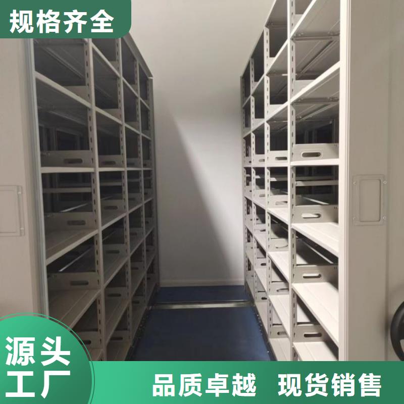 生产企业【泽信】档案室文件密集架