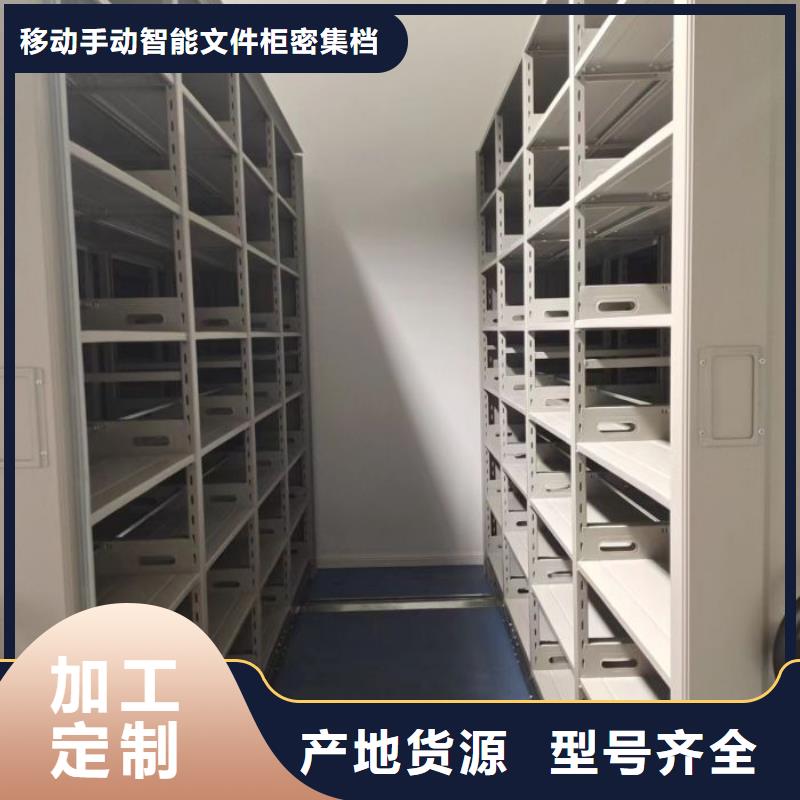 与时俱进【泽信】琼中县不锈钢密集柜
